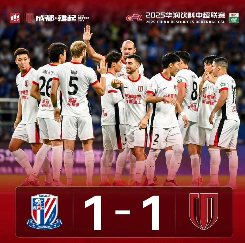 爱游戏网页版-上港不敌申花，球员们需总结失败经验提升实力的简单介绍