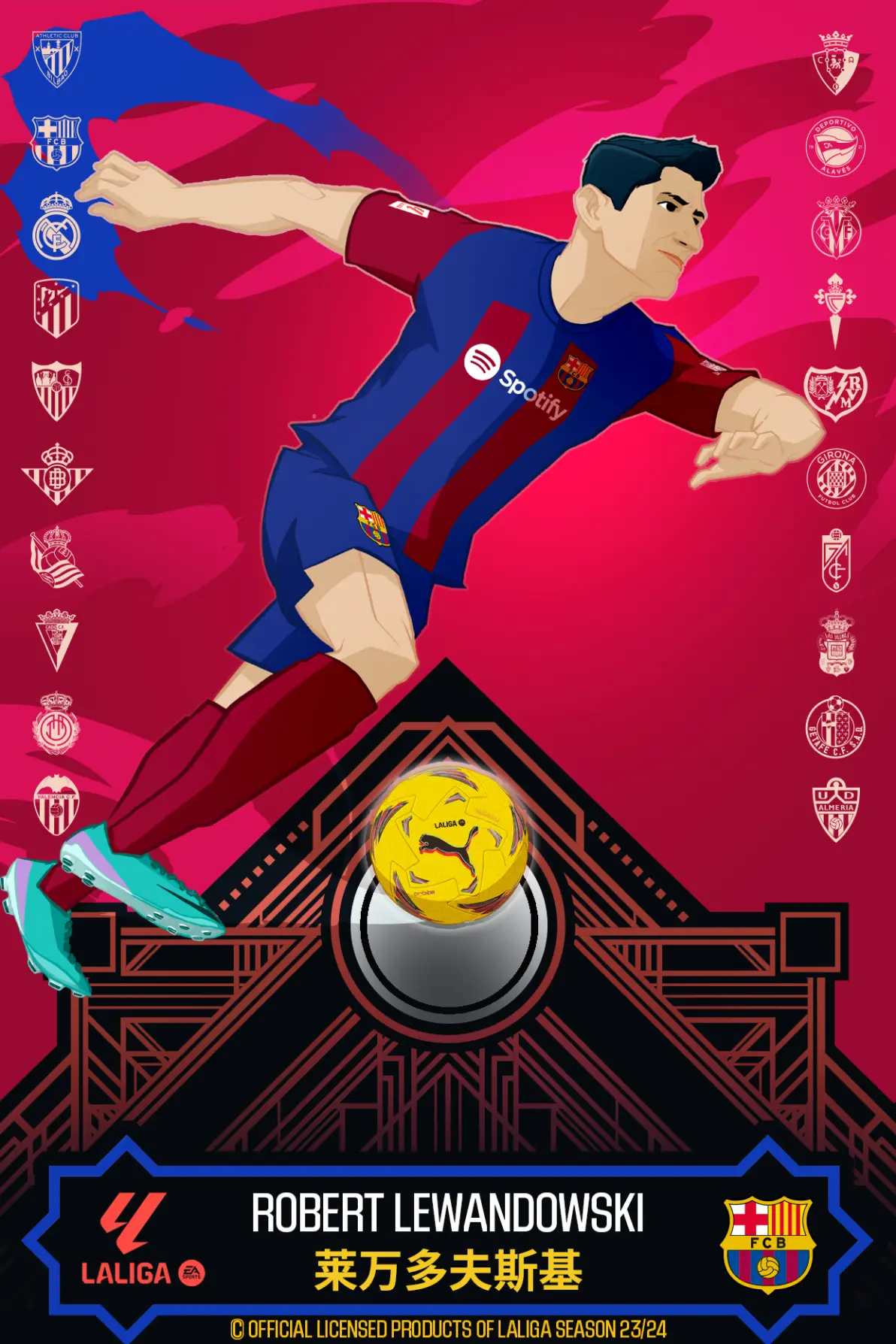 爱游戏APP-格拉纳达绝杀维戈塞尔塔，带来意想不到的惊喜的简单介绍